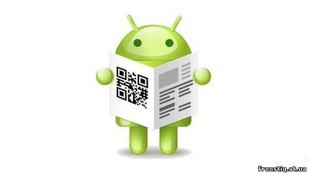 Инженерные коды для Android