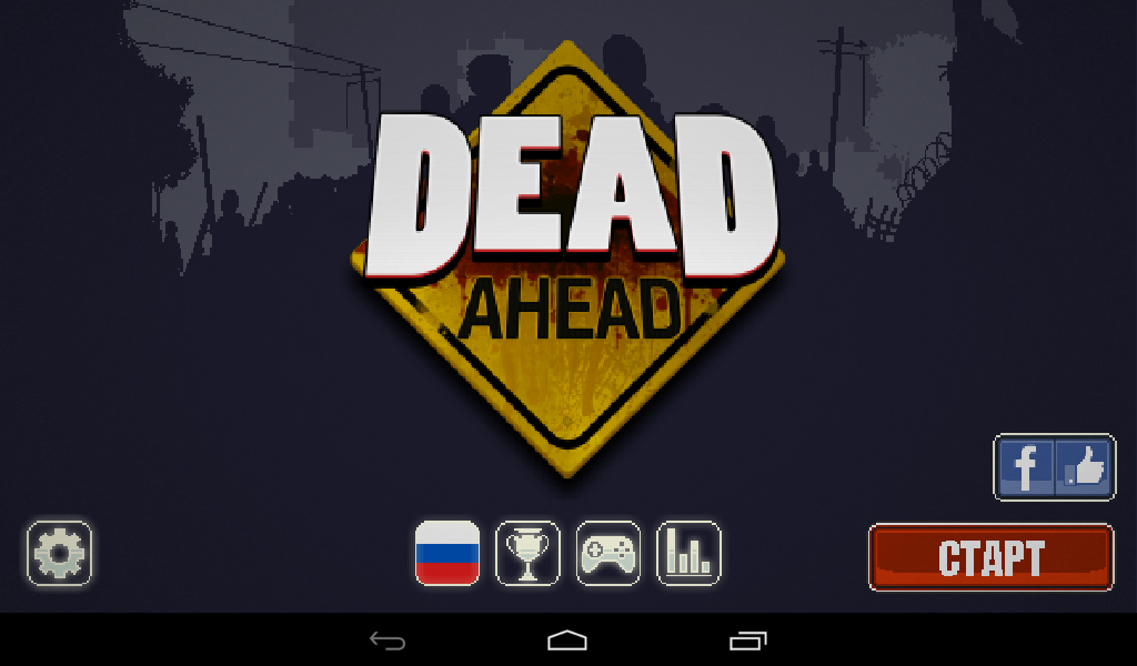 Обзор Dead Ahead для Android